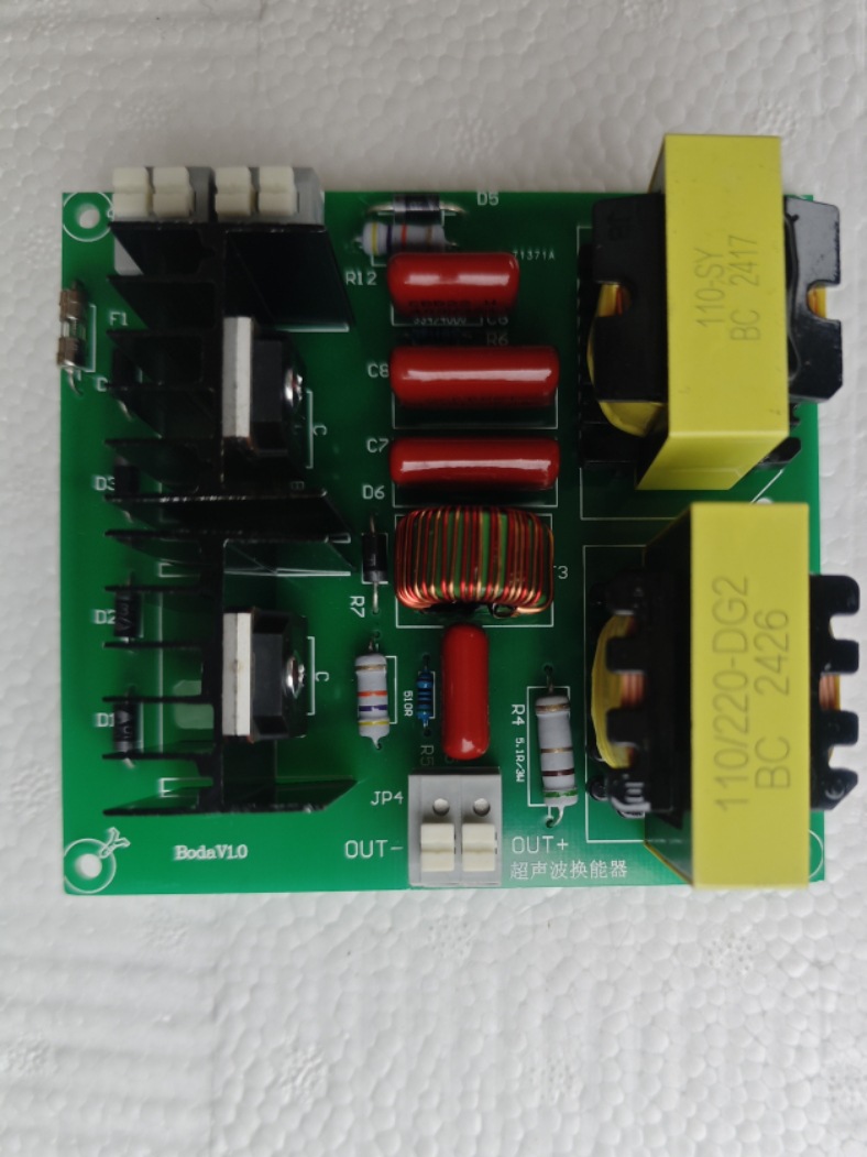 AC220V 120W Ultrasonic Generator